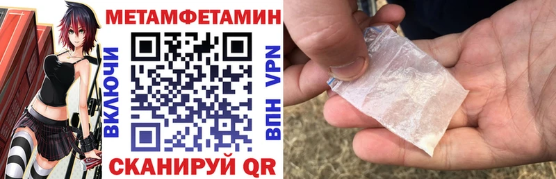 Амфетамин Розовый  Кореновск 