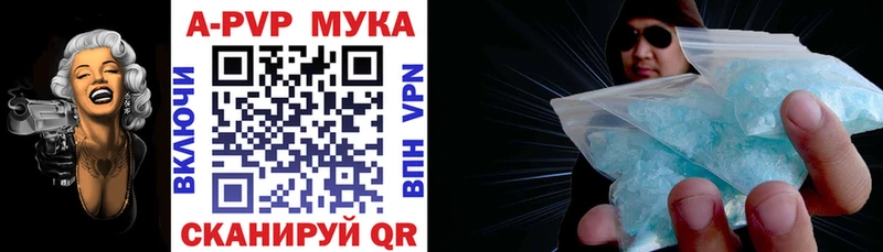 Alpha PVP крисы CK Кореновск