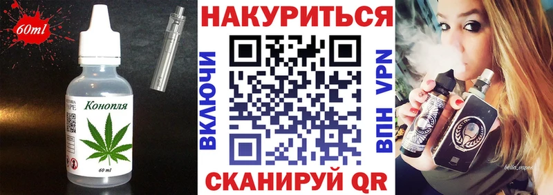 где купить наркотик  Кореновск  Cannafood конопля 