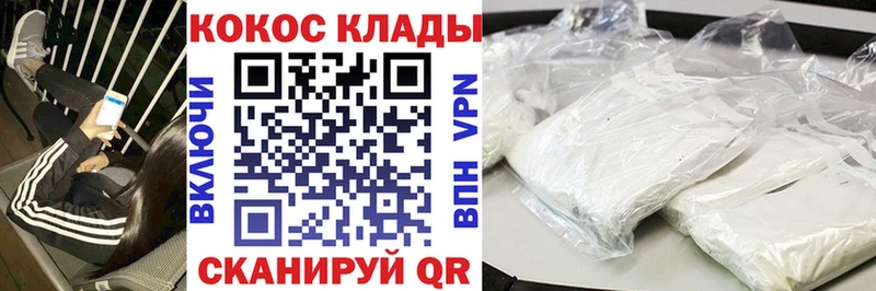 где можно купить   Кореновск  blacksprut зеркало  Кокаин 98% 