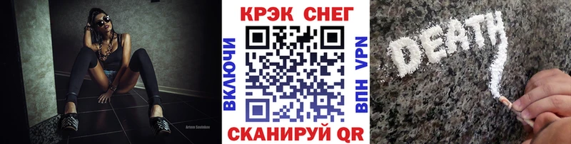 КОКАИН FishScale Кореновск