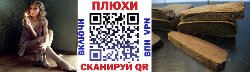Гашиш Изолятор закладки Кореновск