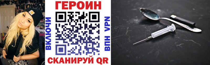 дарнет шоп  Кореновск  Героин белый 