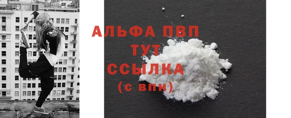 бошки Бугульма