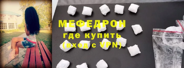 кокаин Бородино
