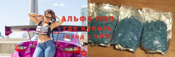 бошки Бугульма