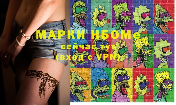 кокс Бронницы