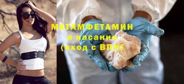 кокаин Бородино
