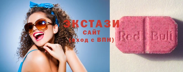 кокс Бронницы