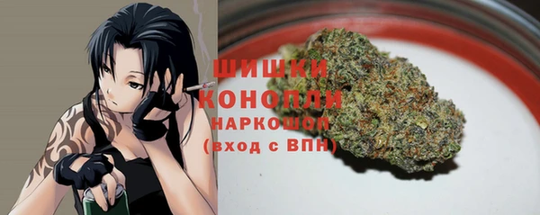 бошки Бугульма