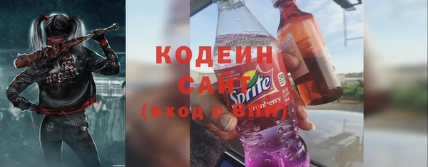 бошки Бугульма