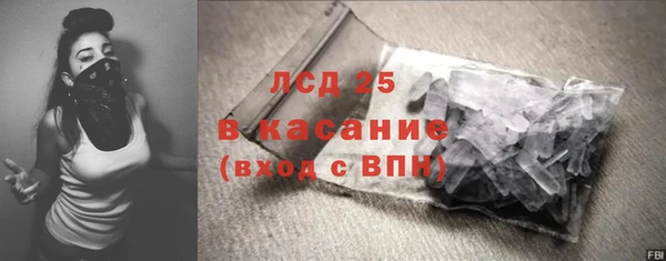 бошки Бугульма
