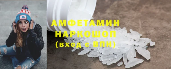 бошки Бугульма