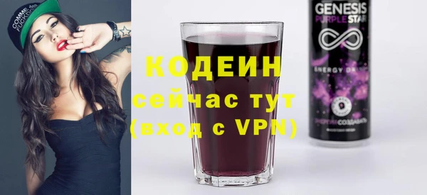 mix Тавда