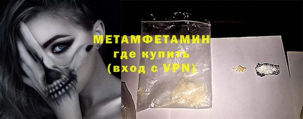 кокаин Бородино