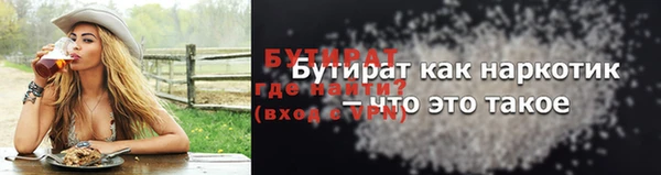 кокаин Бородино