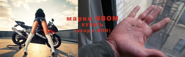 бошки Бугульма