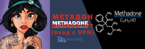 бошки Бугульма