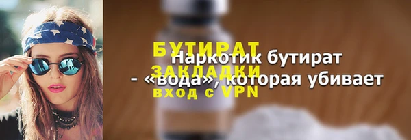 бошки Бугульма