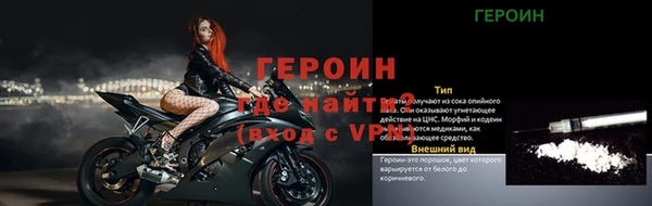 бошки Бугульма