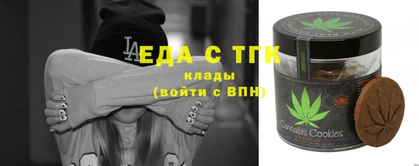 бошки Бугульма