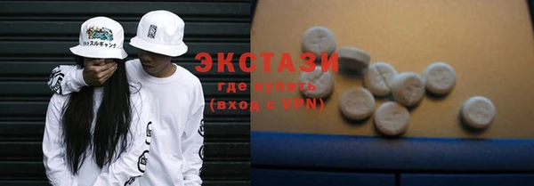 кокаин Бородино