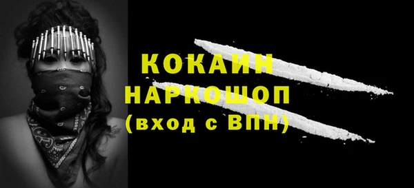 бошки Бугульма