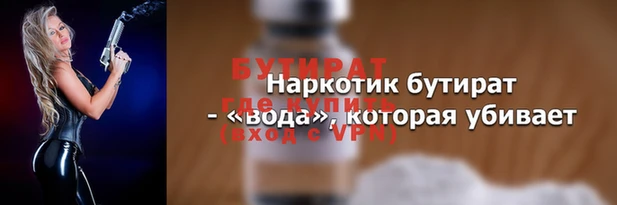 бошки Бугульма