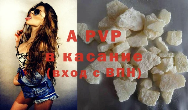 кокаин Бородино
