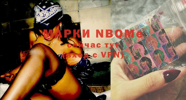 кокаин Бородино