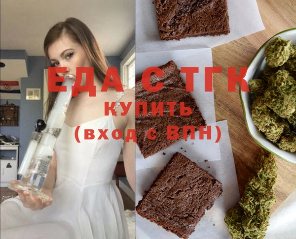 кокс Бронницы