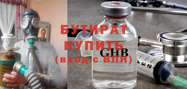 бошки Бугульма
