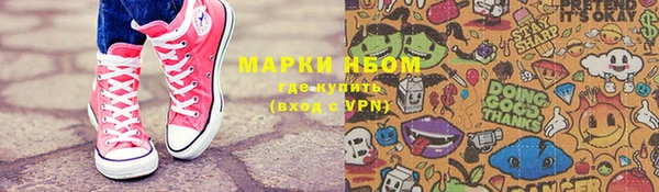 эйфоретик Богородск
