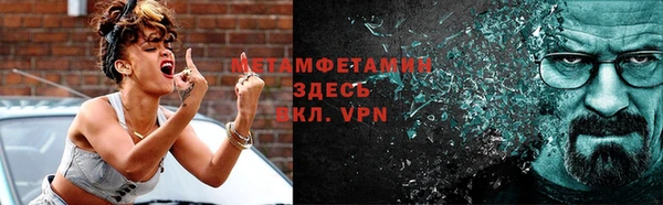 ALPHA-PVP Богданович