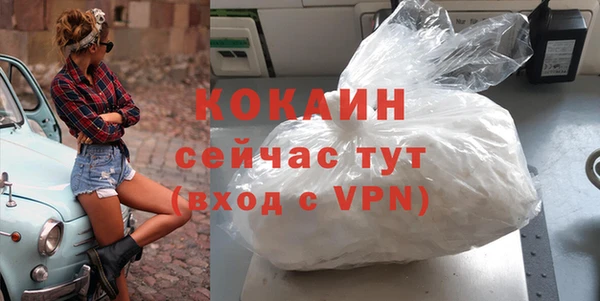кокс Бронницы