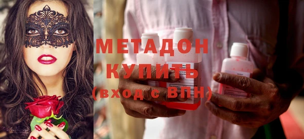 кокс Бронницы