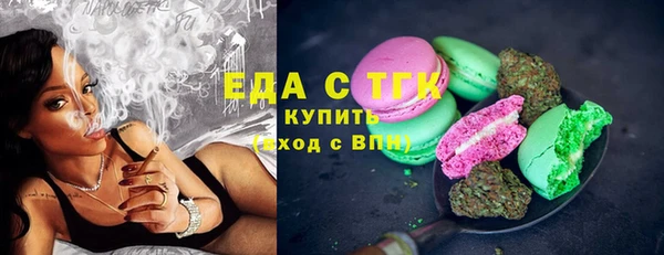 кокс Бронницы