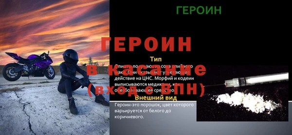 кокс Бронницы