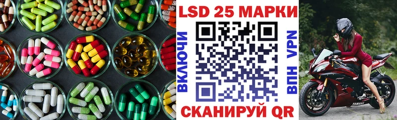 купить  цена  нарко площадка клад  LSD-25 экстази кислота  Кореновск 