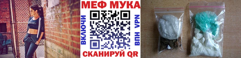 Мефедрон 4 MMC цена МЕГА зеркало Кореновск