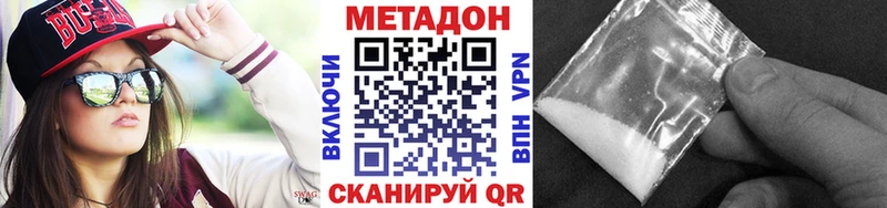 мориарти Telegram hydra рабочий сайт Кореновск даркнет сайт Метадон кристалл