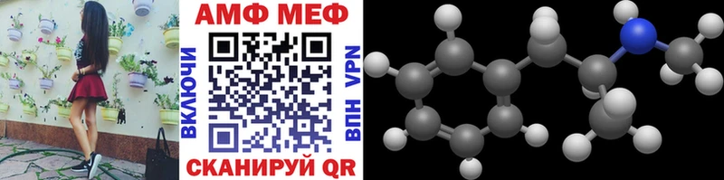 KRAKEN вход  Кореновск  МЕТАМФЕТАМИН витя  как найти  