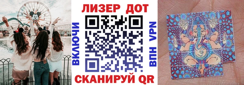 Марки NBOMe 1,5мг  блэк спрут ссылка  Кореновск 