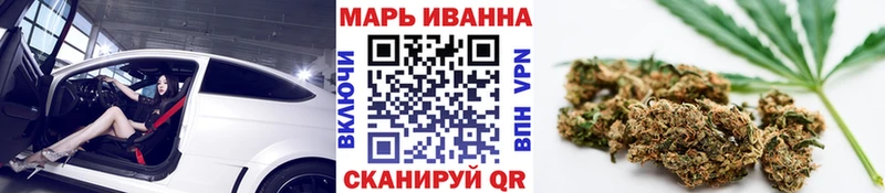 Бошки марихуана планчик  Кореновск 